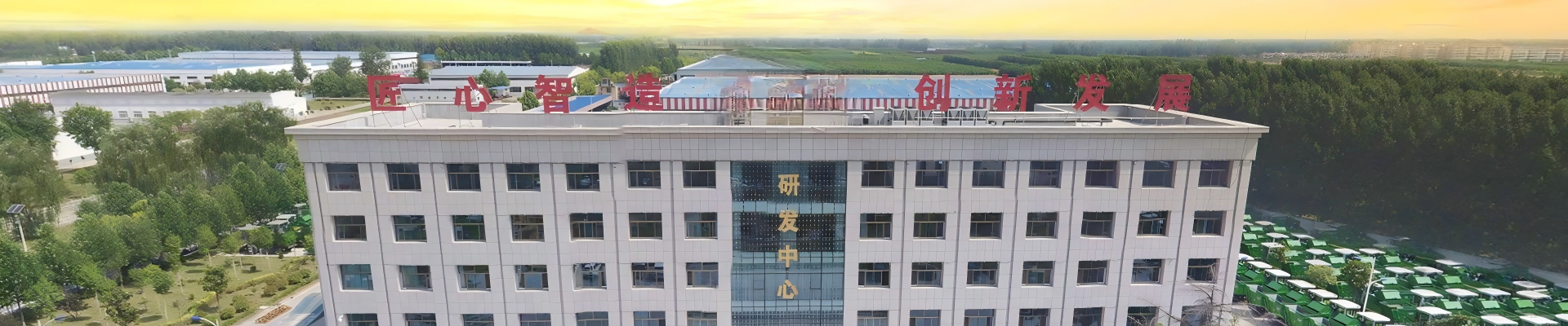 公司简介